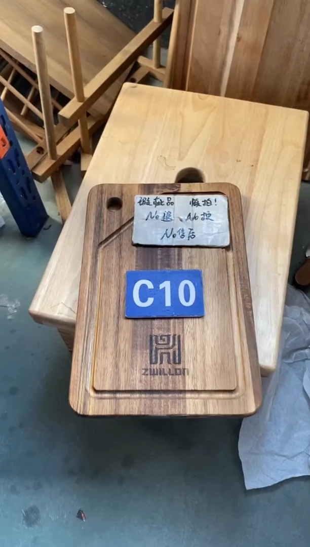 木闪购2025/10/3 C10瑕疵品