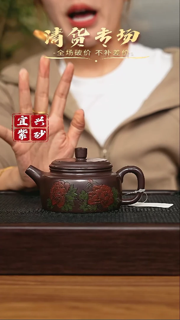 宜兴原矿 手工 紫砂壶