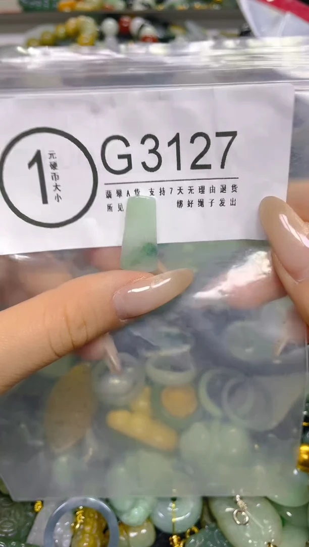 颈饰未镶嵌翡翠/ G /翡翠A货，一件也是批发价