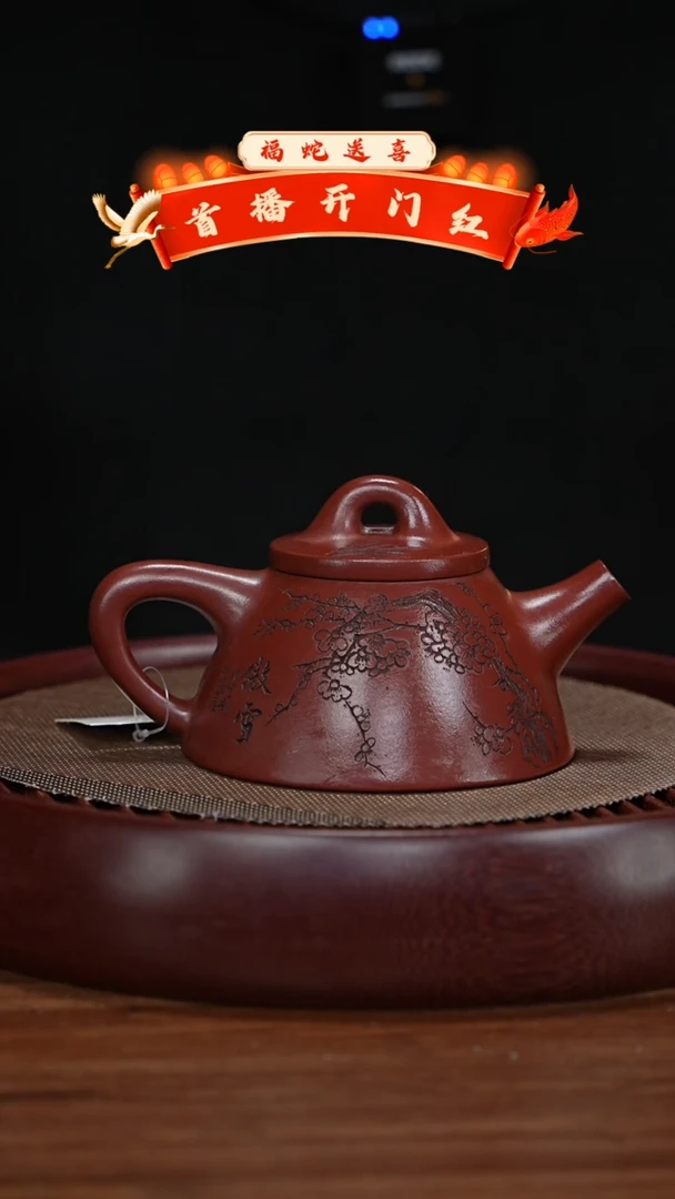 【闪购商品】紫砂茶壶XC-宜兴紫砂壶h6007