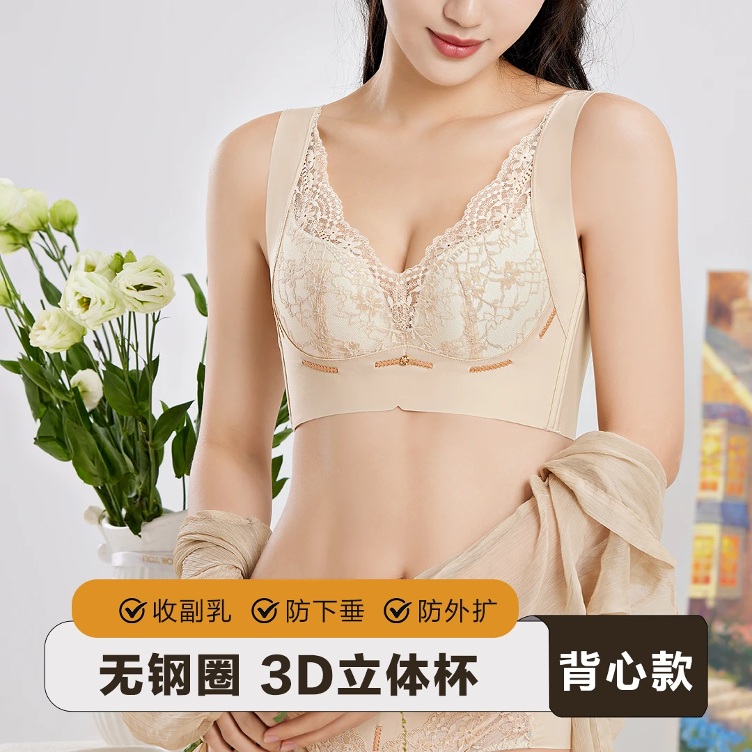 3D一片式聚拢无钢圈AB通杯文胸 FWX8333
