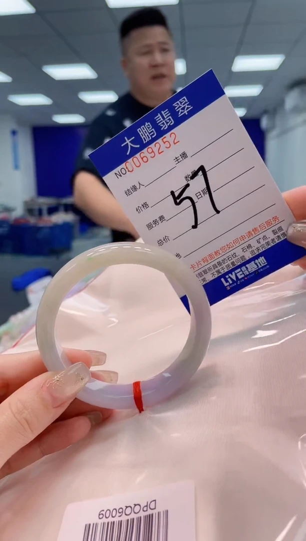 【闪购商品】翡翠手镯未镶嵌AAAAAAAAAA