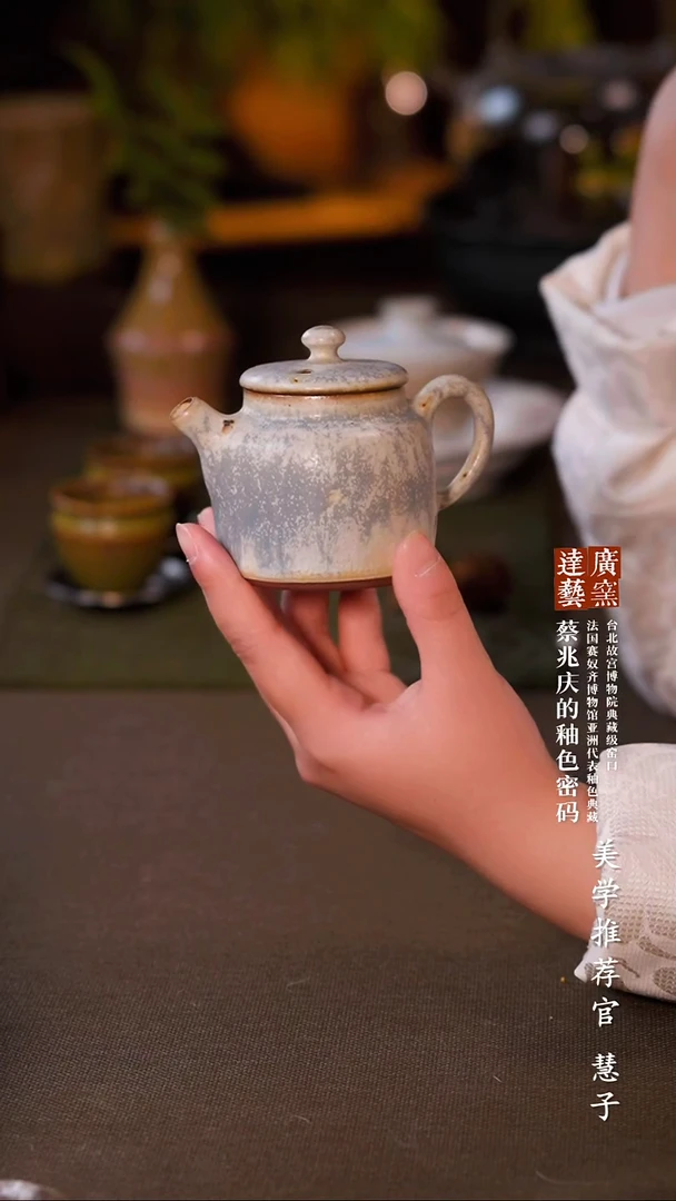 广达窑艺·茶具/茶杯