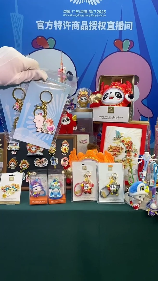 正品钥匙扣，到手2个