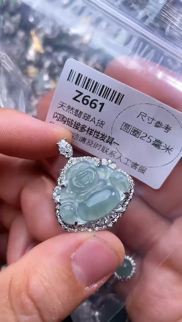 【闪购商品】翡翠颈饰未镶嵌Z661吊坠