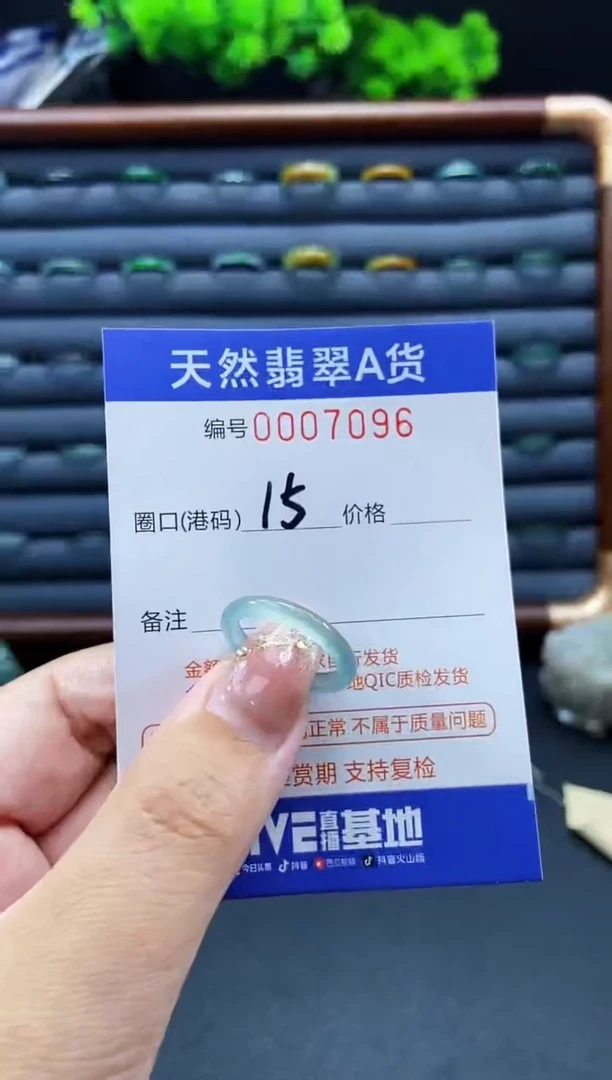 未镶嵌戒指翡翠戒圈