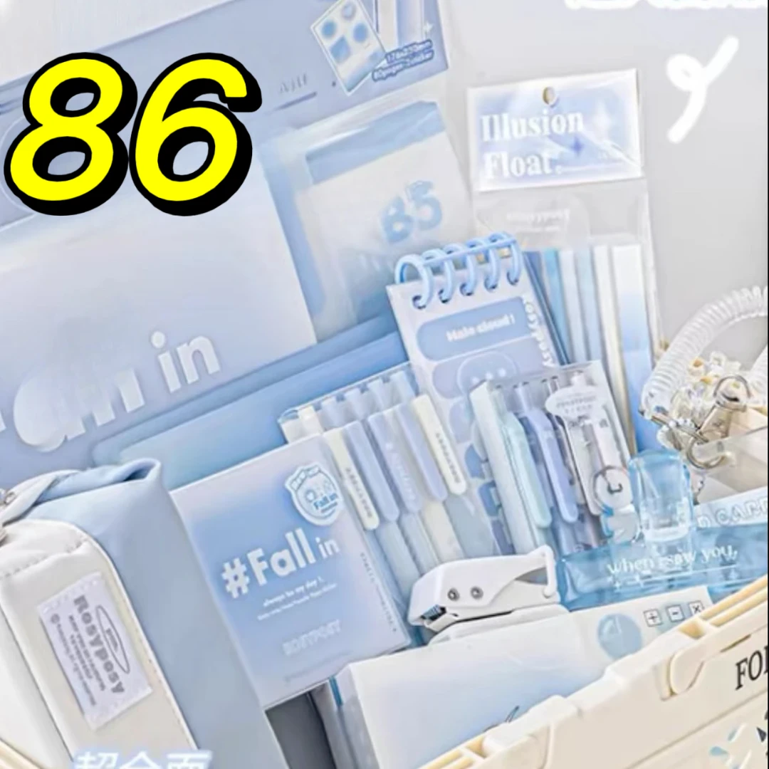 86号文具：文具，贴纸，本子，笔类，套装【以直播间展示为主】