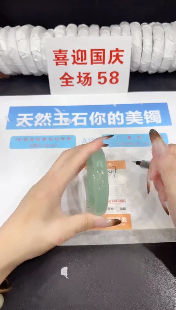 未镶嵌手镯石英质玉s247-61