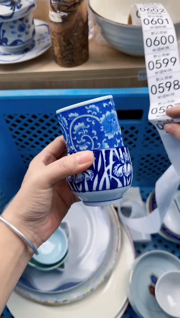 596回流瓷器，默认微瑕，18包邮