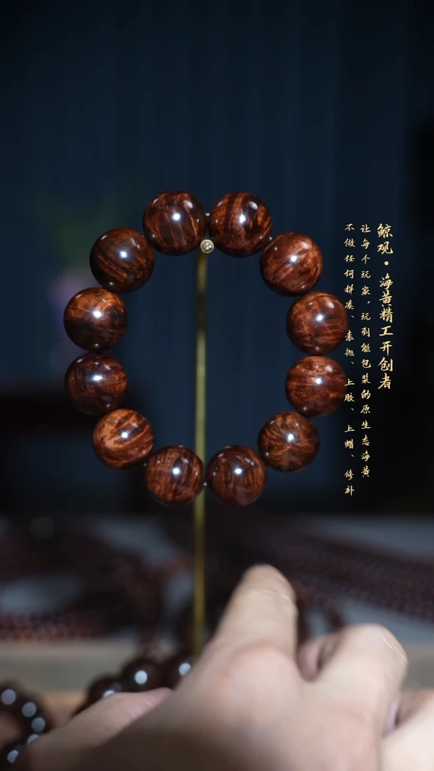 黄花梨/降香黄檀木头款M*冻海南黄花梨JG42 2.0