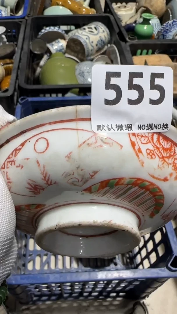 瓷片呆*也亿容工艺品555