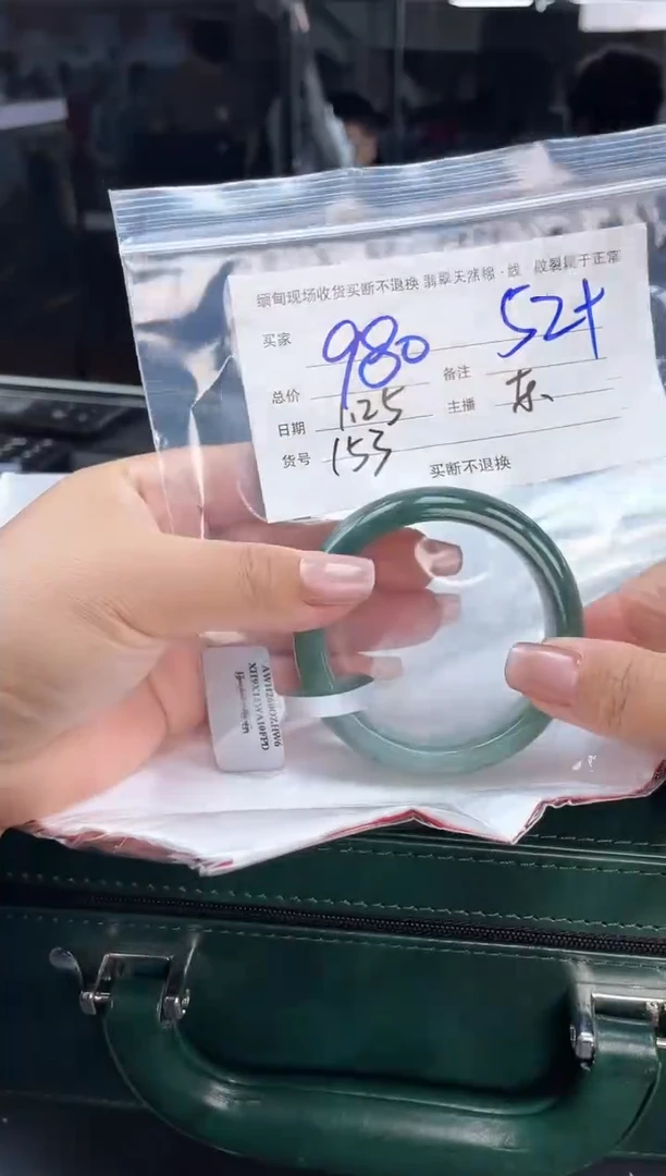 【闪购商品】定制翡翠手镯未镶嵌毛货手镯需精细抛光/52.8