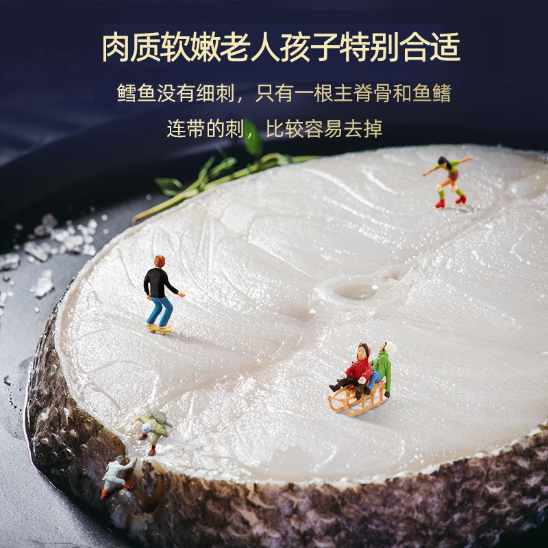 5斤深海鳕鱼块 2片/包 鳕鱼中间段500g*5包 品种俄罗斯细鳞壮鳕鱼