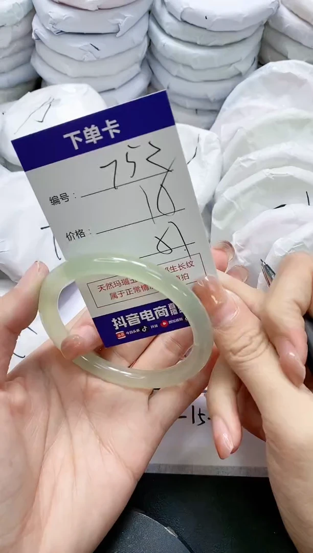 未镶嵌手镯玛瑙/玉髓752