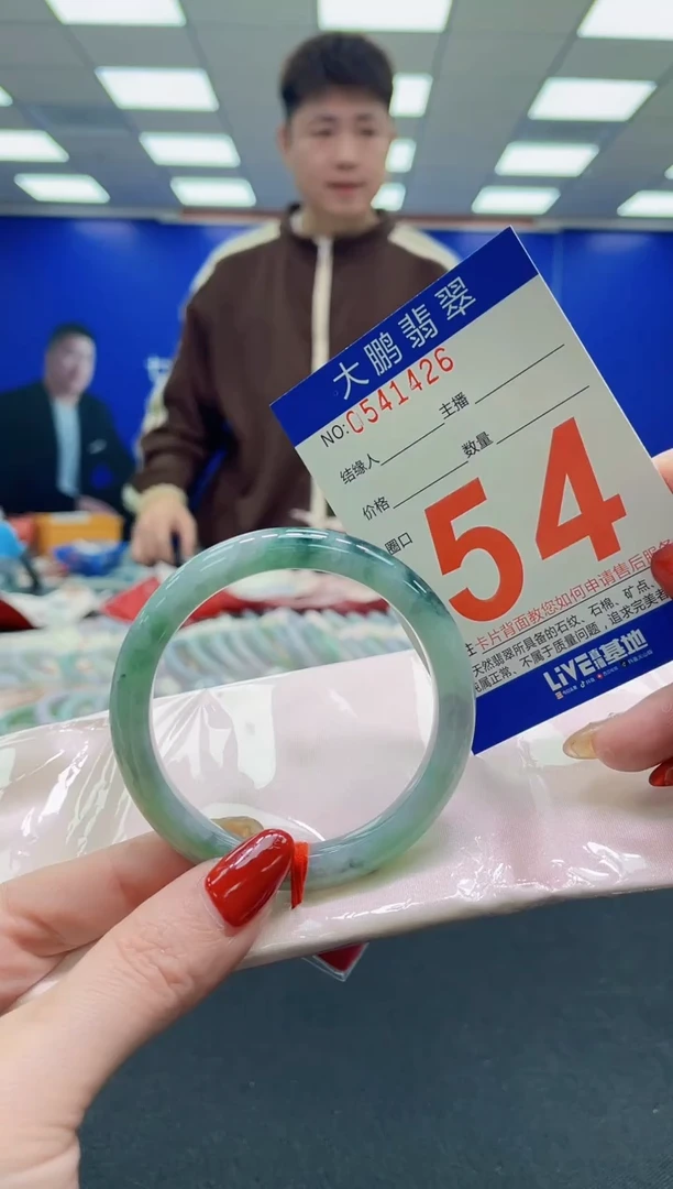 未镶嵌手镯翡翠AAAAAAAAAA