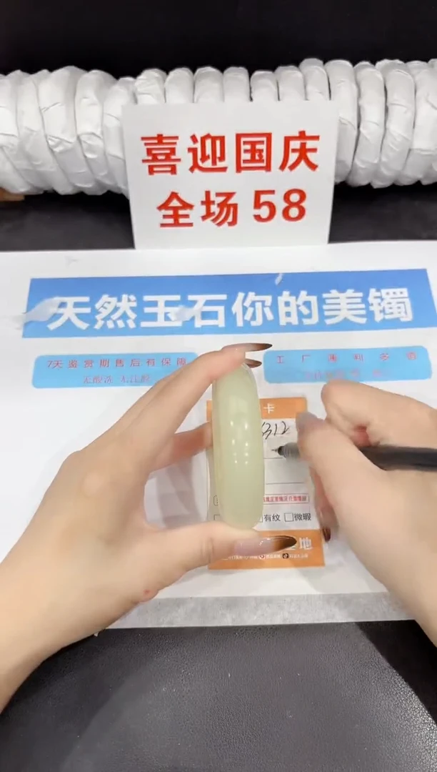 未镶嵌手镯石英质玉s312-60