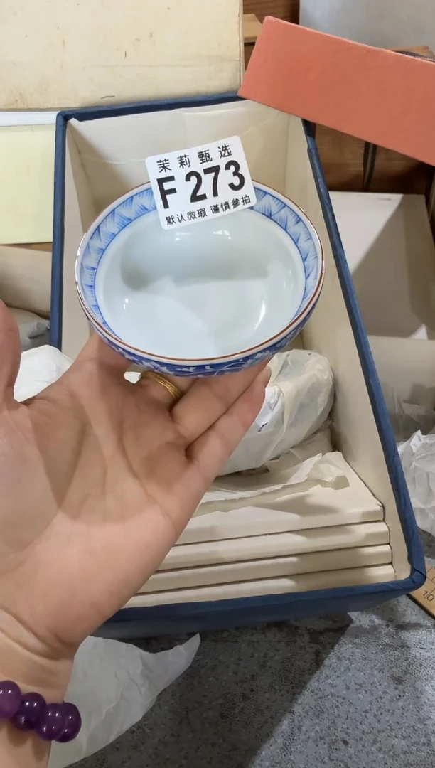 橙*茉莉甄选一号商品273