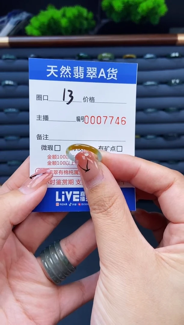 翡翠戒指未镶嵌戒圈