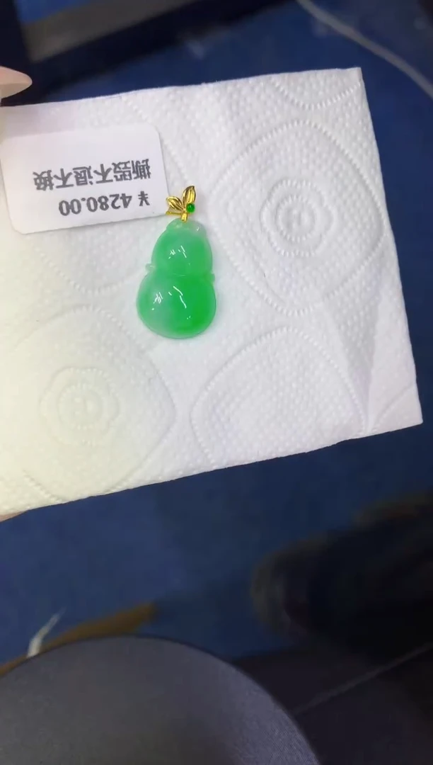 颈饰18K金镶嵌翡翠缅甸天然翡翠A货