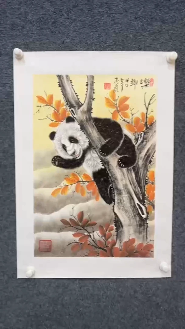 国画11.8-XX-郑志宗-四尺三开-11