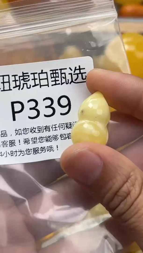 裸石琥珀未镶嵌蜜蜡珠子带瑕疵 假一赔万