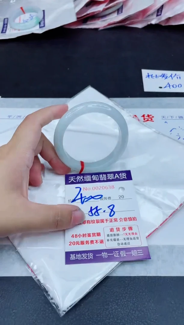 翡翠手镯未镶嵌400.000