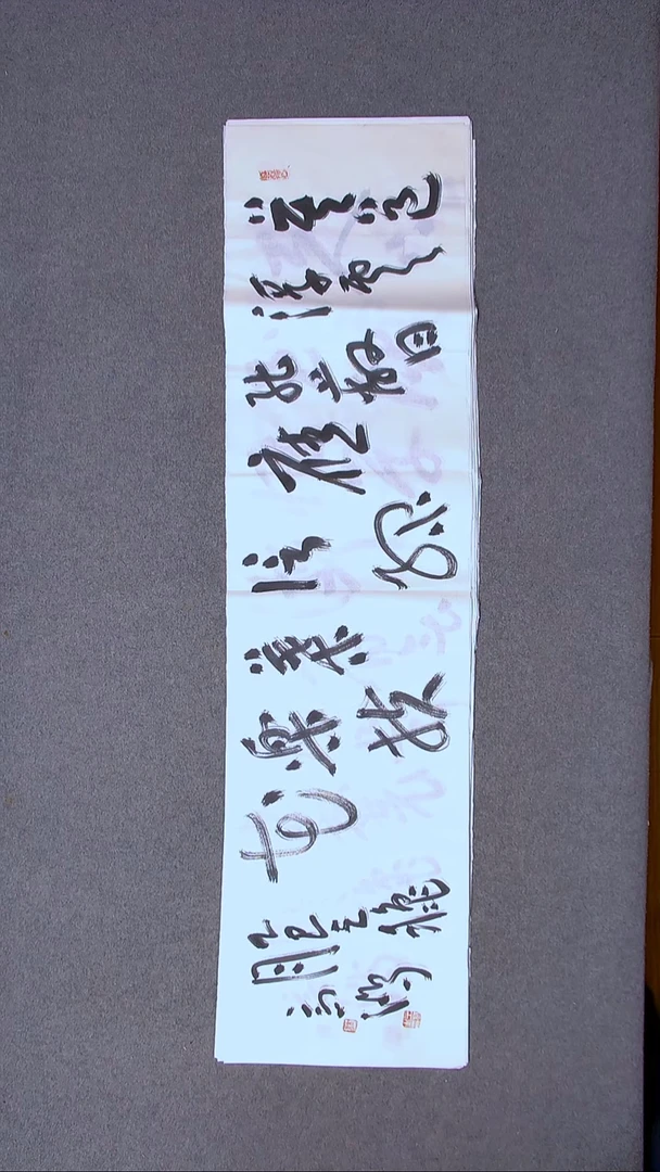 书法王高生 福建漳州 四尺对开