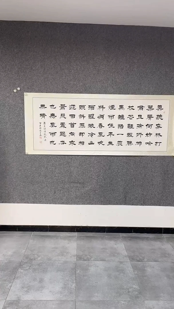 书法范本太书法作品