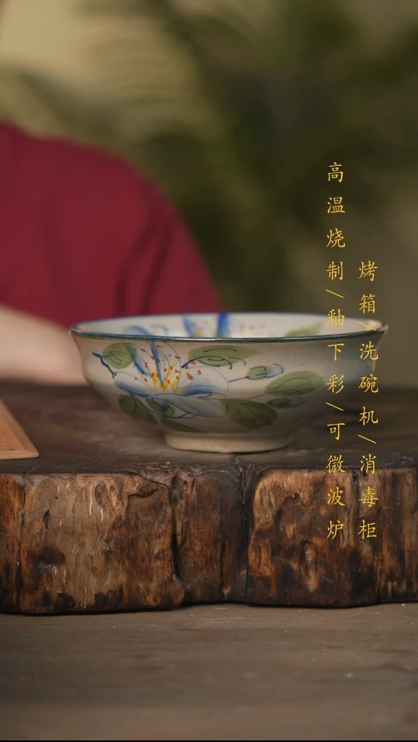 瓷片景德镇高温釉下彩可微波烤箱洗碗机