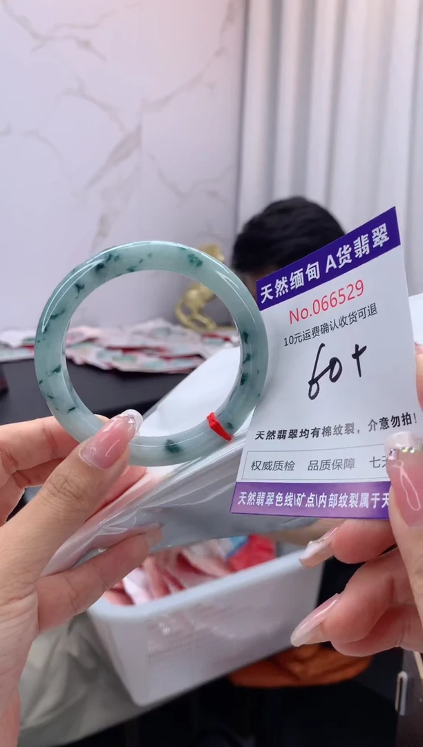翡翠手镯未镶嵌有纹，完美者勿拍