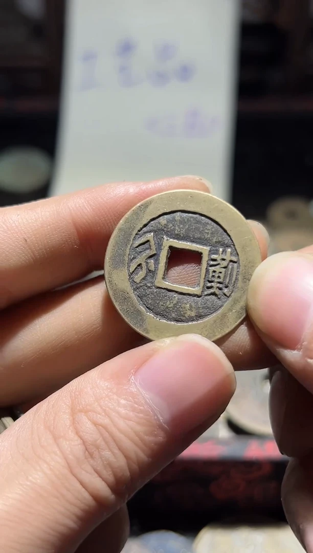 老李老李 手机工艺品挂件055