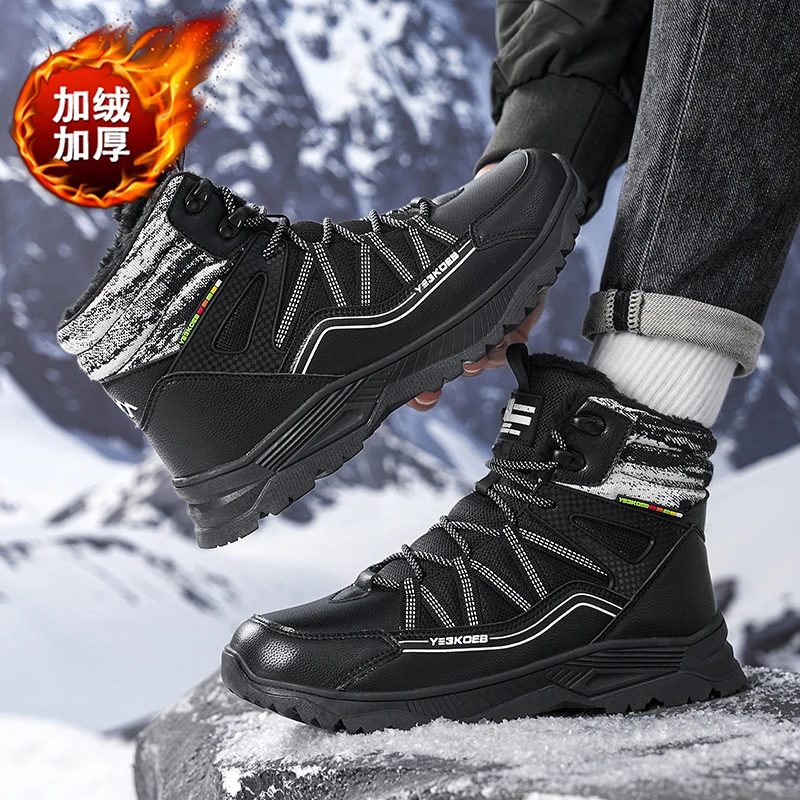 主播叫编码下单捡漏男鞋女鞋运动鞋潮鞋休闲