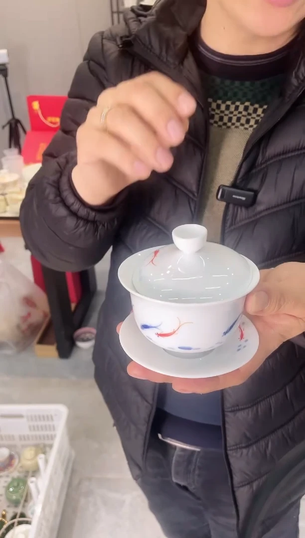 【闪购商品】【瓷心匠物】直播间福利专款鱼元宝盖碗