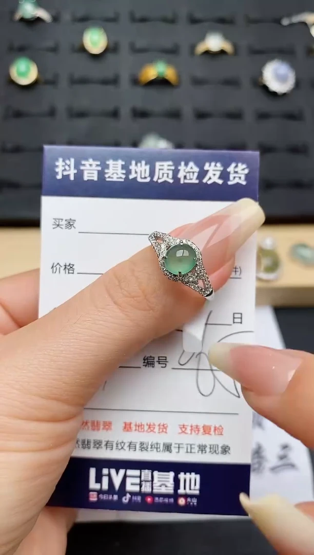 翡翠戒指银S925镶嵌...........