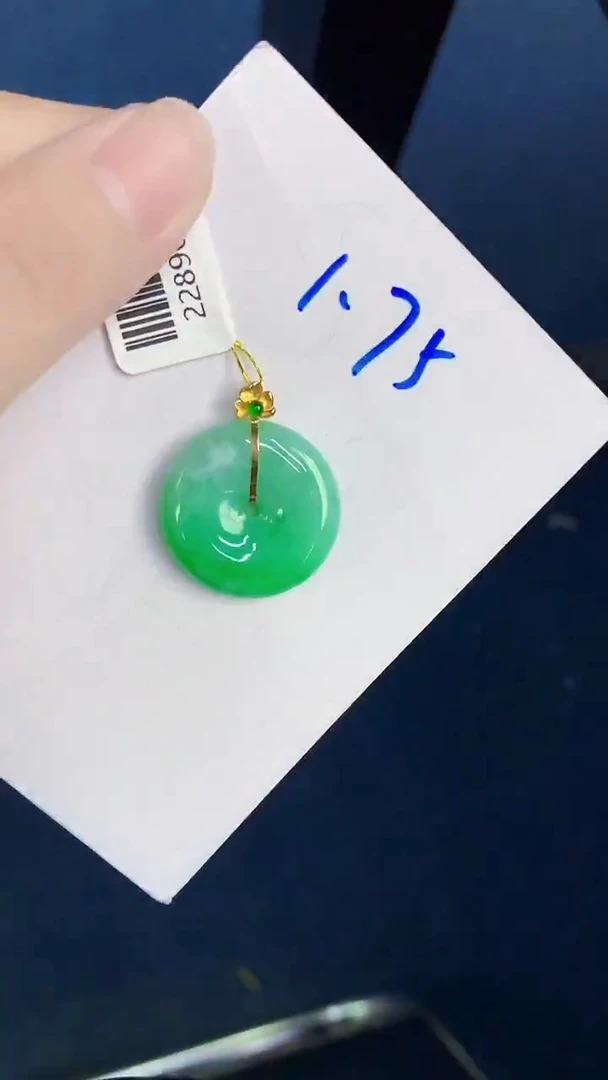 颈饰18K金镶嵌翡翠天然翡翠缅甸A货