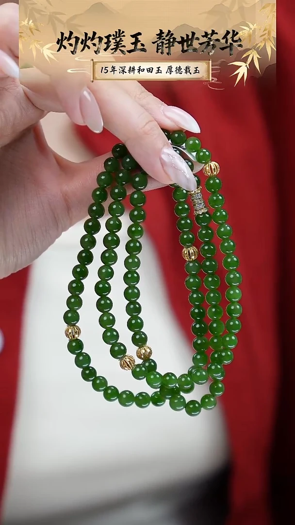 颈饰未镶嵌和田玉5