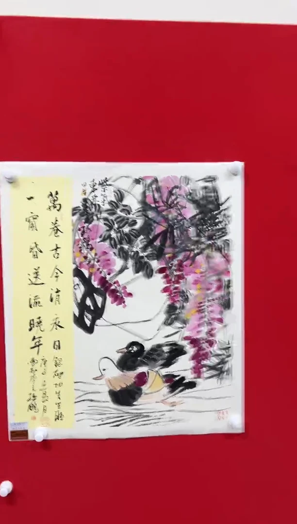 国画山东国鉴孙鹏国画作品