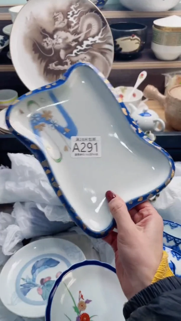 【闪购商品】A291***********