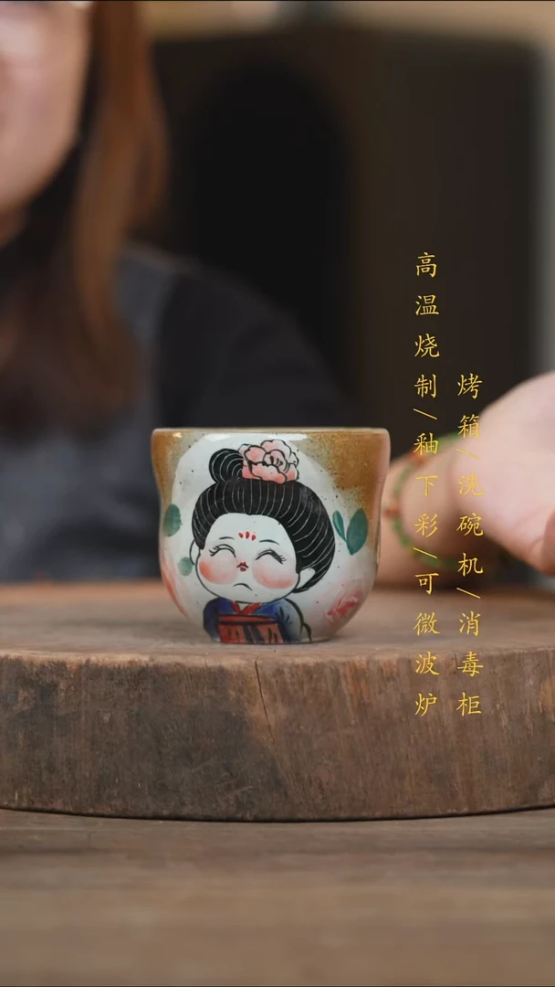 瓷片景德镇高温釉下彩（食品级）