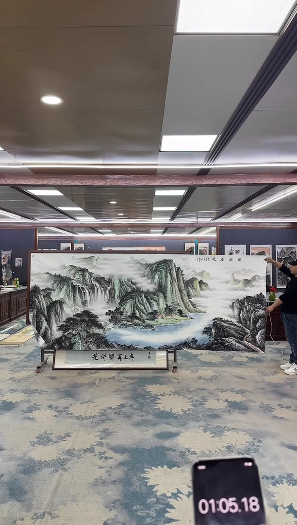 国画享**活M邵明义-大丈二-山水国画