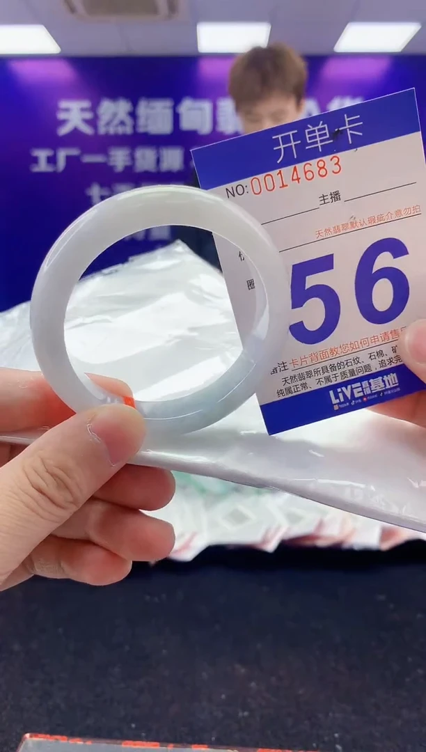 未镶嵌手镯翡翠AAAAAAAAAAAA3333