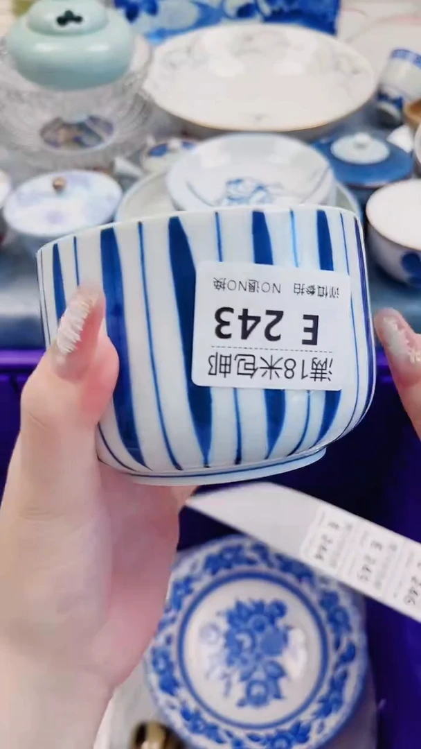 喝**茶E243***************