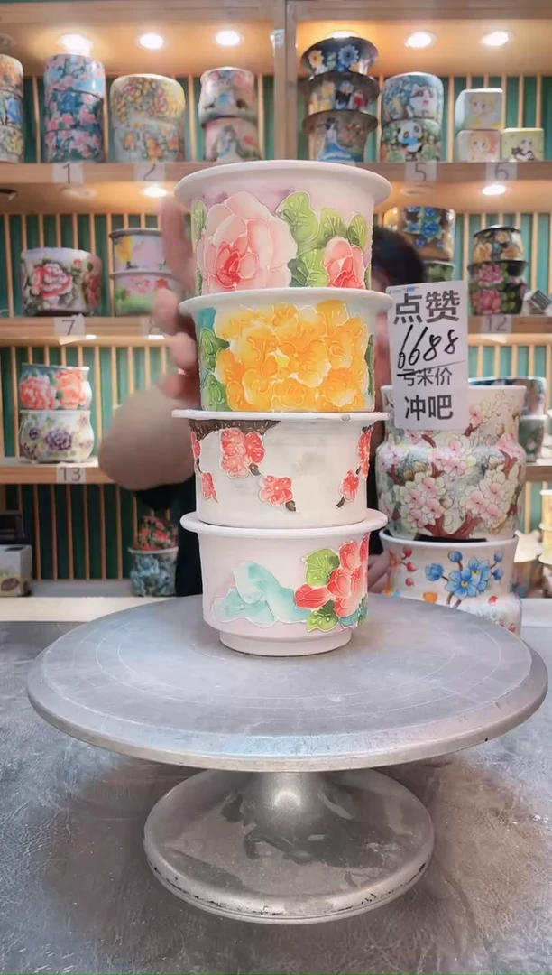 瓷片默认微瑕一物一拍0927-055-4个