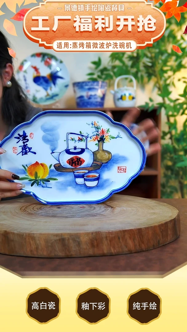 碗景德镇手工手绘陶瓷【食品级】