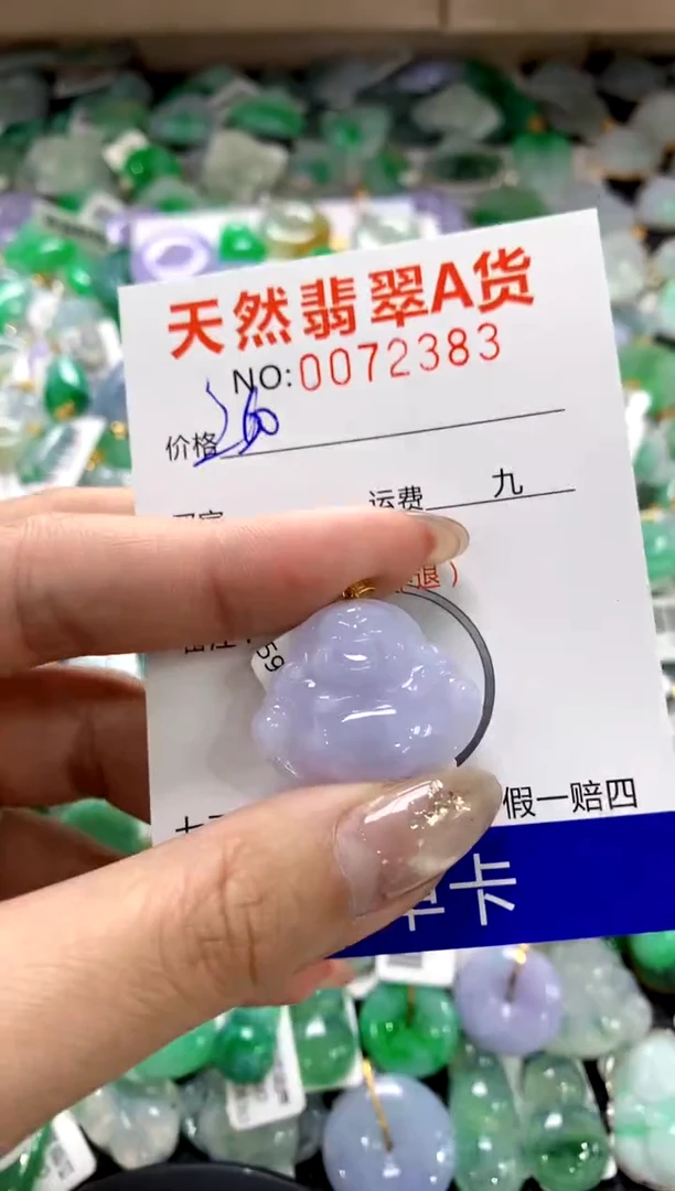 颈饰18K金镶嵌翡翠1111111111111111