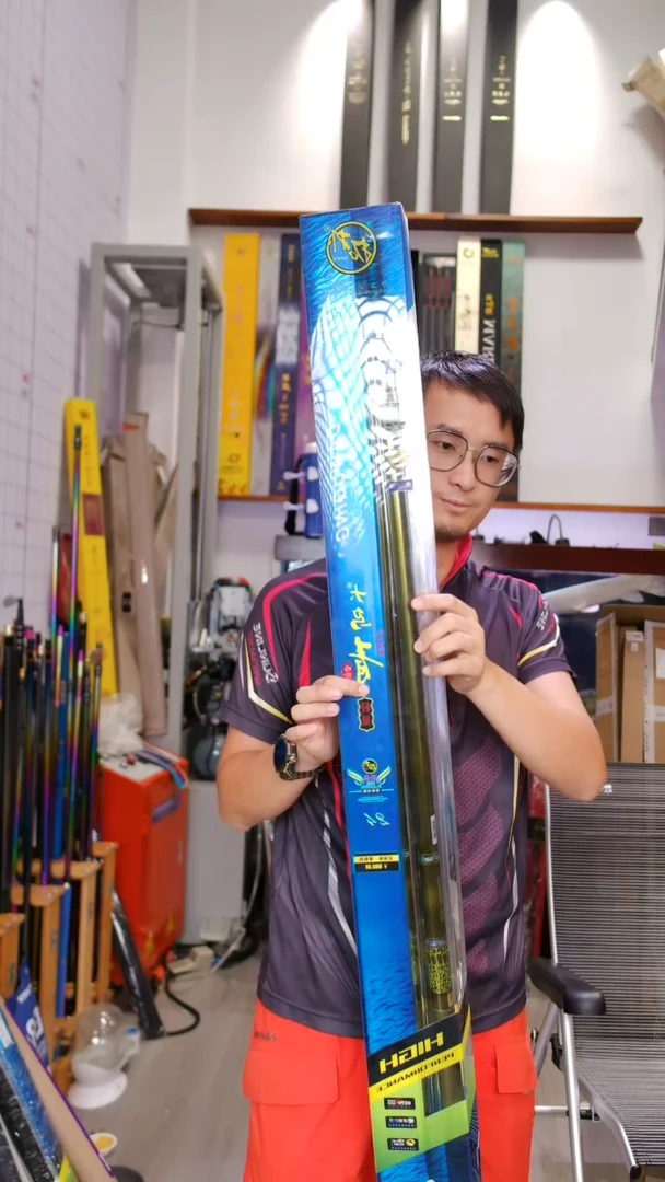 碳素【全新有售后】怡隆大乌青轻量版 7.2米