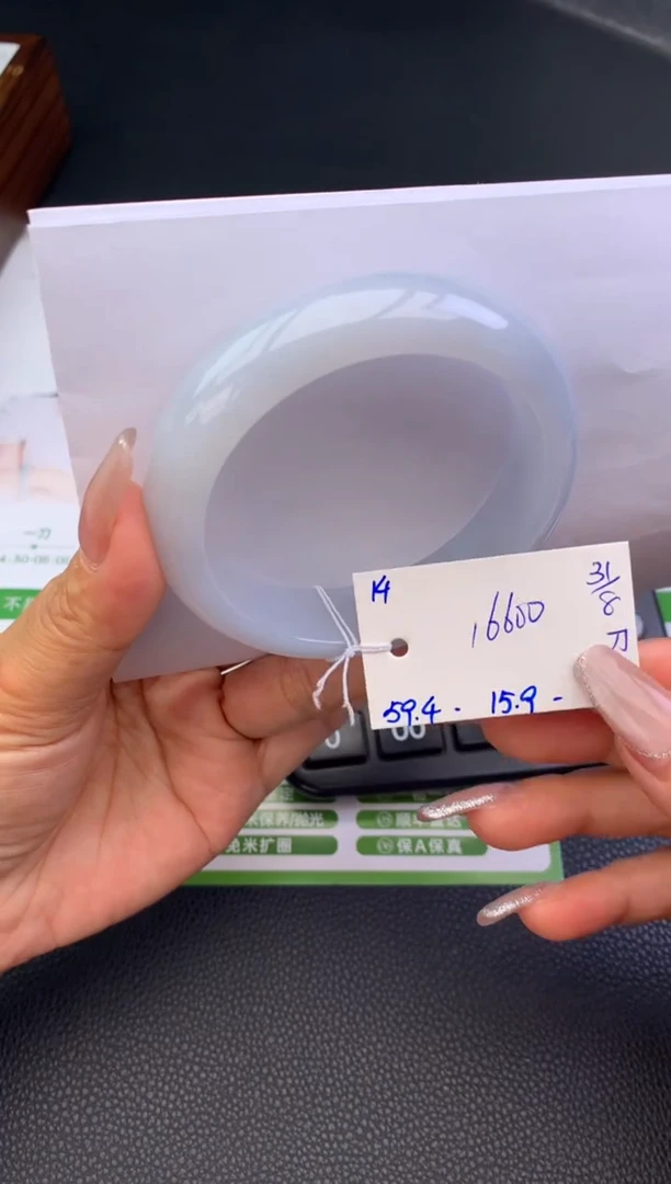 未镶嵌手镯翡翠手镯