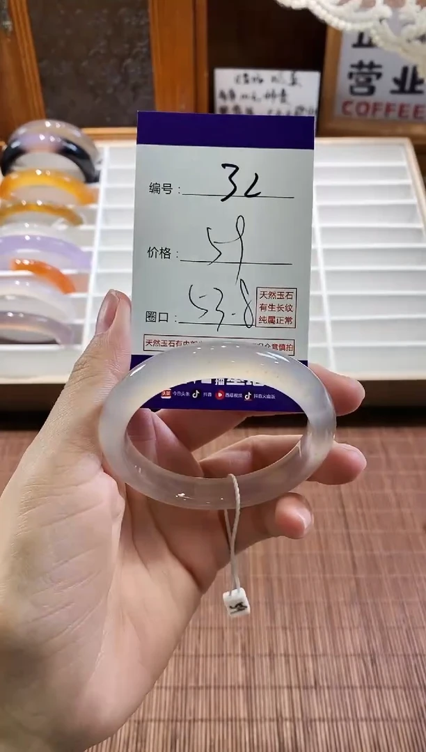 手镯玛瑙/玉髓未镶嵌32