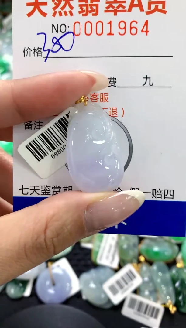 【闪购商品】翡翠18K金镶嵌颈饰1111111111111111