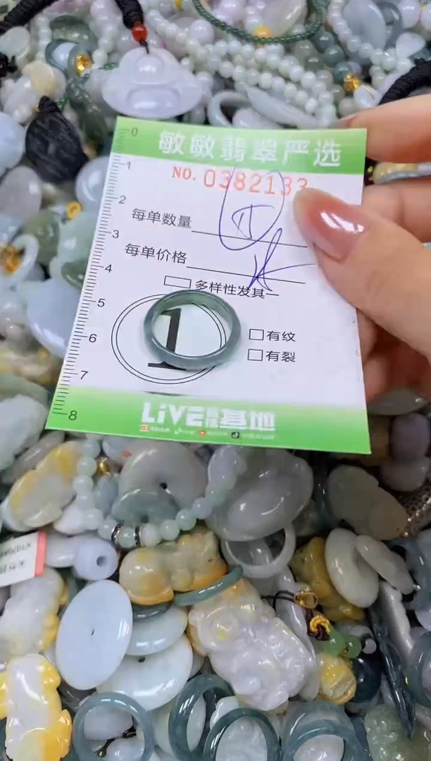 颈饰未镶嵌翡翠闪购0382133